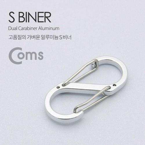 [OFM70837]에스비너 S비너 듀얼 카라비너 잠김고리