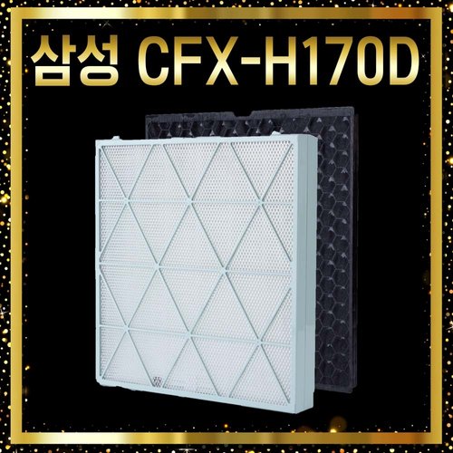 삼성 공기청정기 호환 필터 큐브 AX94N9880WFD