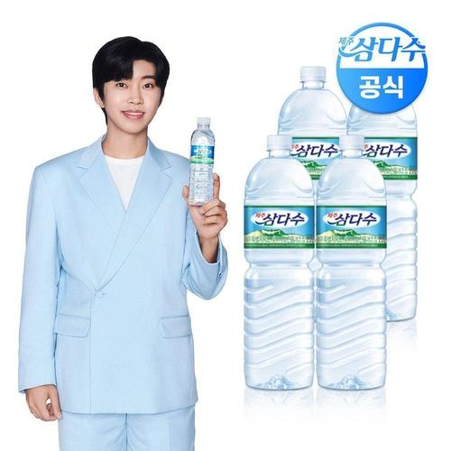 제주삼다수 제주 삼다수 2L 24입 생수 미네랄워터 전해질음료 물병 탕비실음료 수분보충제