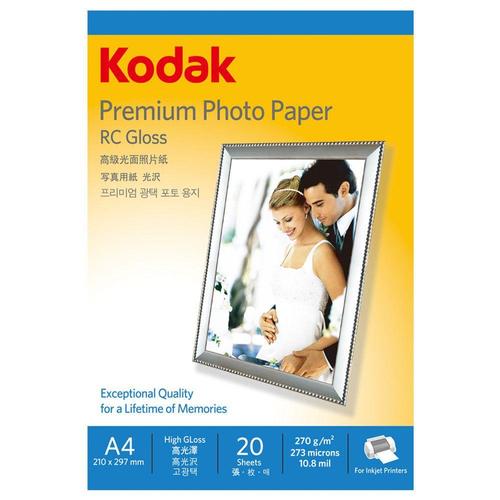 알티피아 A4 사진용지 20매 고광택 RC 포토용지 코닥 270g (WFJ81XT)