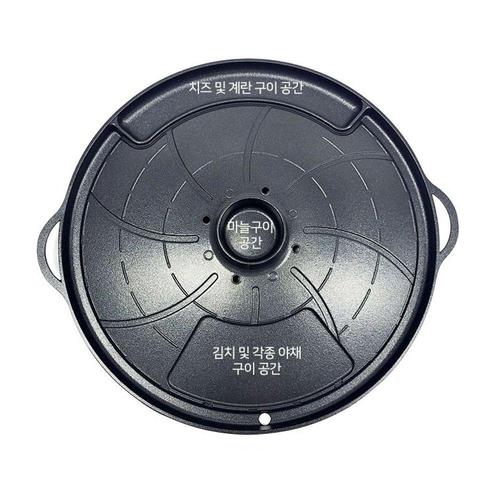 국산 멀티 점보 구이팬37cm/김치 마늘 치즈 분리 공간
