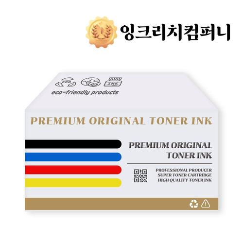 CRG 328 검정 재생토너 MF4730~ (WFG0S1K)