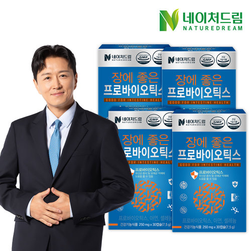 네이처드림 장에 좋은 프로바이오틱스 4박스(총 4개월분)
