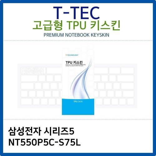 에이치플러스몰 삼성 시리즈5 NT550P5C-S75L TPU키스킨(고급형) (W26B705)