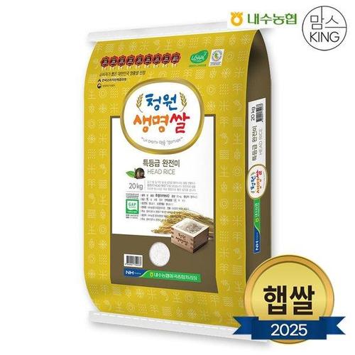 한화갤러리아㈜ 갤러리아_[맘스킹]25년 청원생명쌀 햅쌀 알찬미 등급특(완전미) 20kg