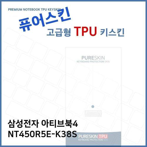 E.삼성 아티브북4 NT450R5E-K38S TPU 키스킨 (고급형) W271A8F