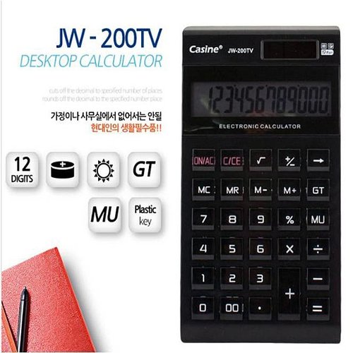 BDM 사무실비품 카신 전자계산기 JW 200TV 12자리계산 빠른처리