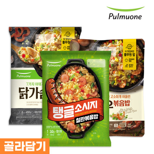 [(주)지엠에프][풀무원] 철판볶음밥 3종(탱글소시지/통새우/야채닭가슴살) 골라담기