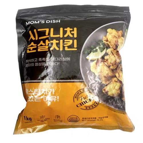 셀러허브 [시그니처] 맘스터치 시그니처 순살치킨 1kg