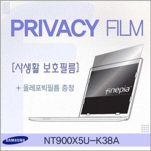 에이치플러스몰 삼성 NT900X5U-K38A용 거치식 Privacy정보보호필름 (W0ED15F)