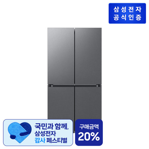 삼성 Bespoke AI 냉장고 4도어 905L RM70F90R2DD