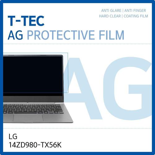 LG 그램 14ZD980-TX56K 저반사 필름 (W1942A8)