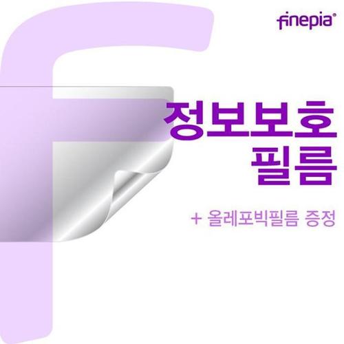 셀러허브 [XBFG9IJ4]NT750XEW A71A 사생활보호필름F 액정보호필름