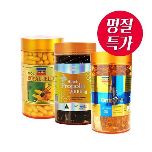 [해외] [명절특가] 코스타 로얄제리 365정+프로폴리스+오메가3