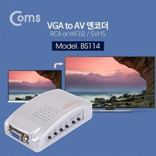 [셀러허브]비디오 엔코더 AV RCA or VGA to SVHS TV엔코더 (42SVE)