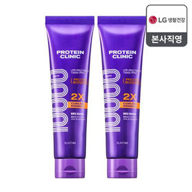엘라스틴 프로틴 클리닉 10000 컬링 에센스 150ml x 2개