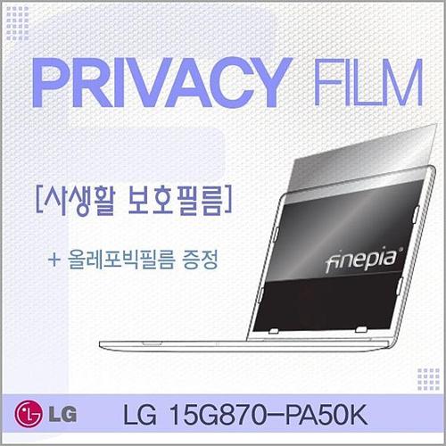 에이치플러스몰 15G870-PA50K용 거치식 Privacy정보보호필름 (W072F15)