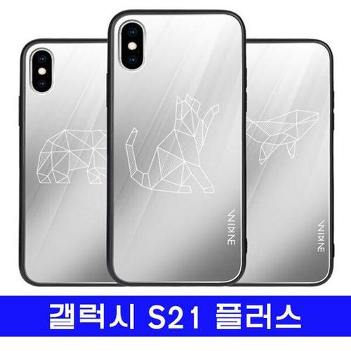 갤럭시 S21플러스 블록애니멀 cz미러 G996 케이스 (W812CA3)
