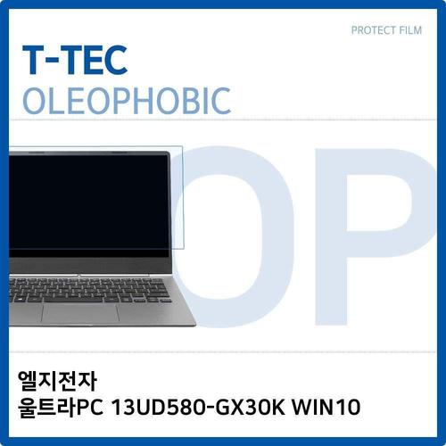 에이치플러스몰 LG 울트라PC 13UD580-GX30K WIN10 올레포빅 필름 (W29AD33)