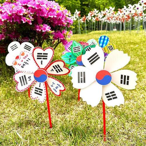 보리보리 [맘아트]나라사랑 태극기 바람개비 만들기 키트 삼일절 현충일 호국보훈의달 광복절