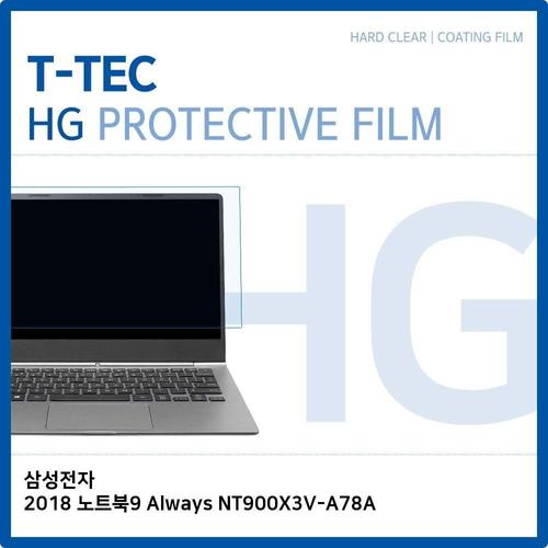 삼성 2018 노트북9 Always NT900X3V-A78A 고광택필름 (W1BA583)