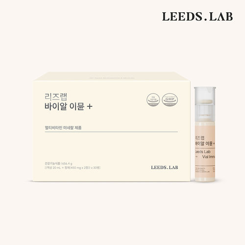 리즈랩 바이알 이뮨 플러스 (20ml x 30병) 1개월분