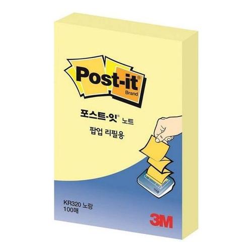 [JH27Q63R_52CK]포스트잇팝업 3M KR-320노랑(노랑 51x76mm)