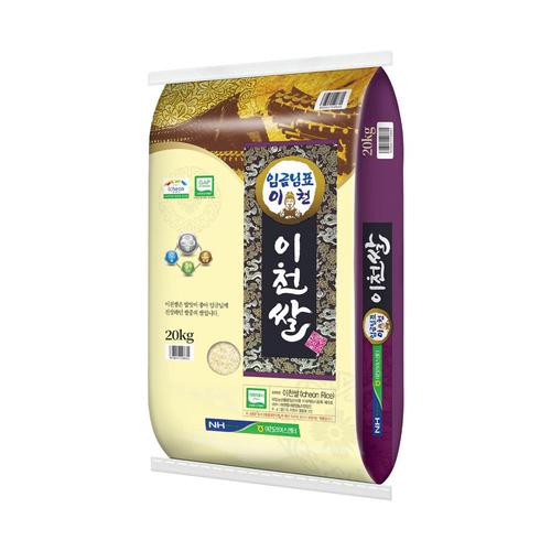 오늘담은 주식회사 25년 임금님표 이천쌀 20kg / 특등급