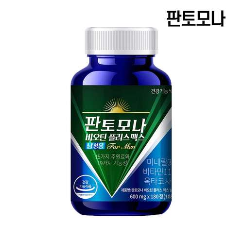 판토모나 비오틴 플러스 맥스 남성용 비오틴 판토텐산 옥타코사놀 180정 x1개