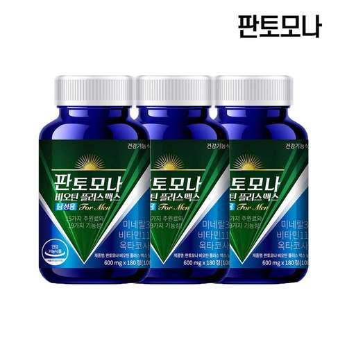 판토모나 비오틴 플러스 맥스 남성용 비오틴 판토텐산 옥타코사놀 180정 x3개