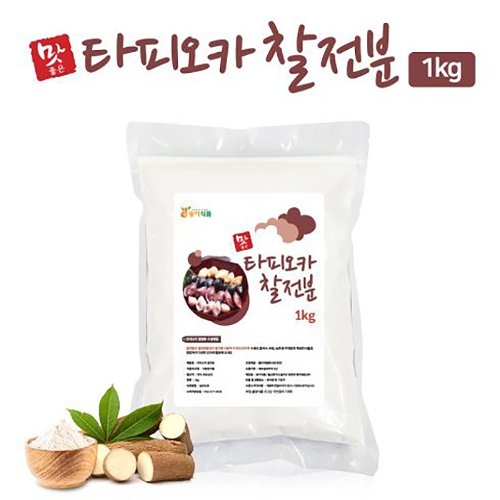 동아식품 타피오카 찰전분 1KG+1KG_칼국수 수제비 튀김 부침엔 밀가루 대신!