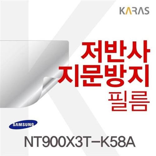 삼성 NT900X3T-K58A용 저반사필름 (W0ED299)