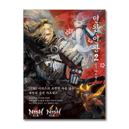 [제이북스]인왕 - 인왕 2  공식아트웍스