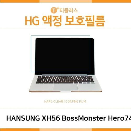 (IT) 한성 XH56 BossMonster Hero7400 고광택 액정보호필름 (W181DE8)