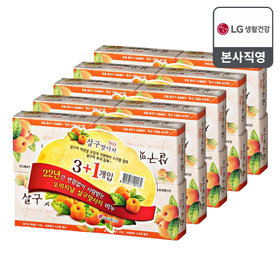 살구맛사지 비누 100g X 20개