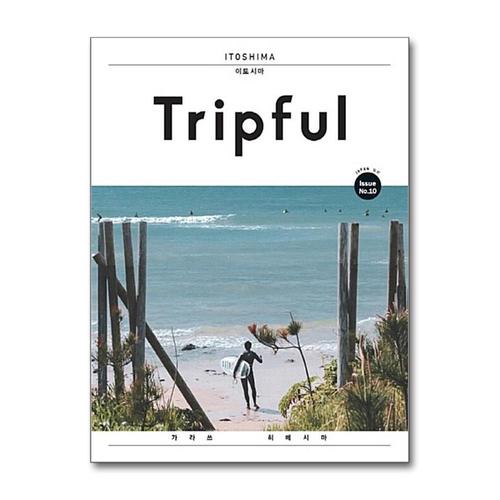 [제이북스]Tripful 트립풀 이토시마 - 가라쓰 히메시마