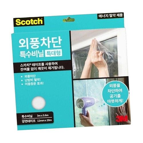 문풍지대형 3M 스카치 외풍차단 특수비닐 특대형 2146 WFKSQQQ