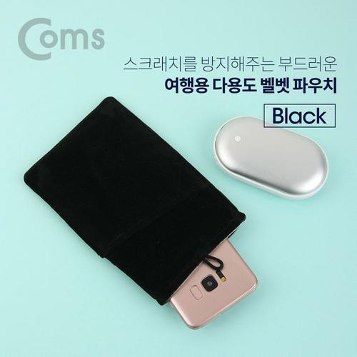 셀러허브 [OFM70826]여행용 다용도 벨벳 파우치 Black