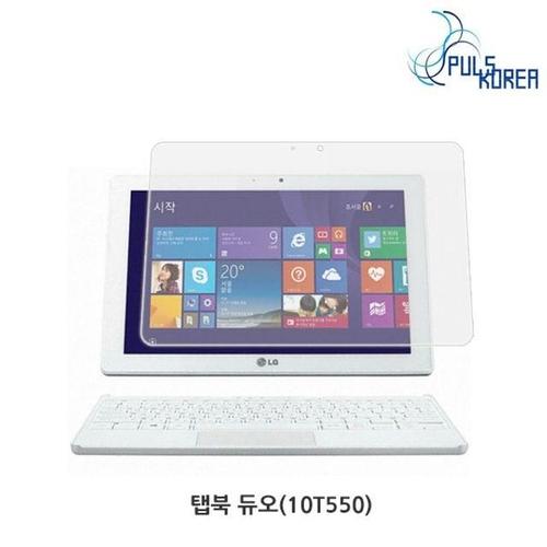 알티피아 (2매) 탭북듀오 10T550 지문방지 보호필름 WF4A13D