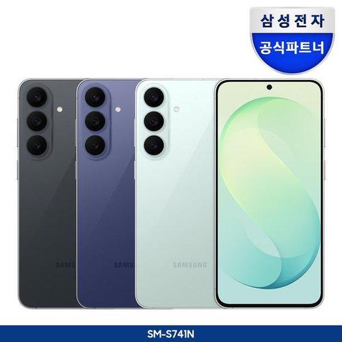 한화갤러리아㈜ 갤러리아_갤럭시 S26FE 자급제 256GB SM-S741N