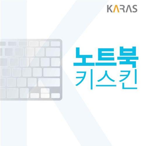 에이치플러스몰 삼성 노트북5 NT550EBE-K28WS 노트북키스킨 (W65BC90)