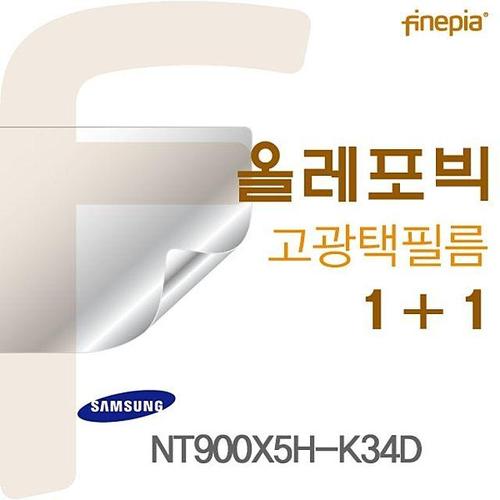 NT900X5H-K34D용 HD올레포빅필름 (W06E557)
