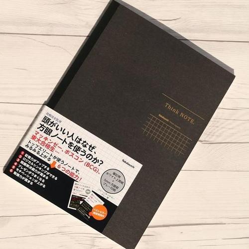 [JH20OOP7_52CK]공책 프리미엄 방안 제본노트 B5 B552S-DN