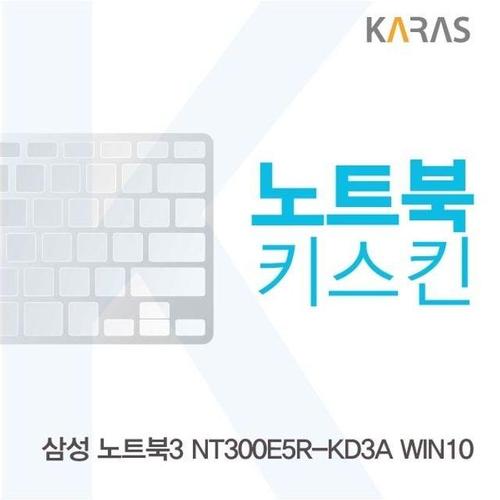 삼성 노트북3 NT300E5R-KD3A WIN10용 노트북키스킨 키커버 W14EFCA