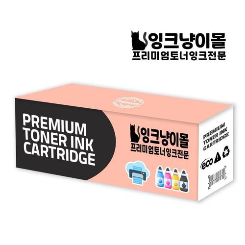 재생토너 브라더 MFC 9140CDN 대용량 4색 set 세트 완제품 프린트 WFM6MAX