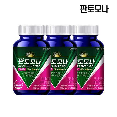 판토모나 비오틴 플러스 맥스 여성용 비오틴 판토텐산 셀렌 크롬 270정 x3개