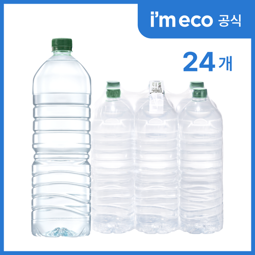 아임에코 가벼운샘 무라벨 생수 2L 24병
