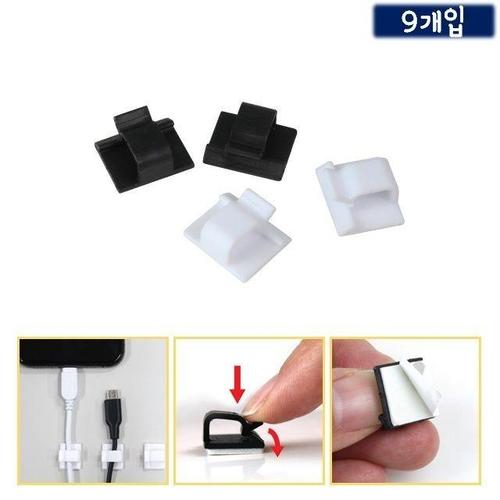 주식회사 금수저몰 전선정리 원터치 클립-미니 9p 색상랜덤 WAD9F31