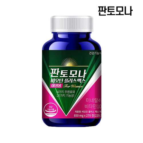 판토모나 비오틴 플러스 맥스 여성용 비오틴 판토텐산 셀렌 크롬 270정 x1개