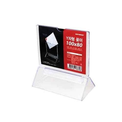 아트사인 Y자형꽂이 소(4525 F100080 100X80) (W7D315A)